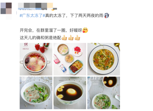 拿出短袖啦！从明天开始！东莞开启“四季”模式！至于“回南天”......