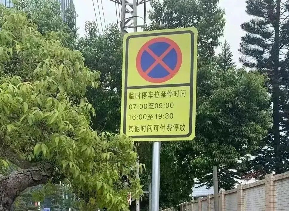东莞吐槽“天价停车费”！按规范停车却收到“牛肉干”？原来是……