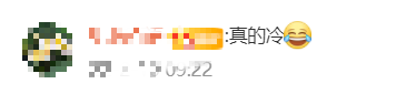 冷入骨髓？什么时候升温？@东莞人最讨厌的天气来了....