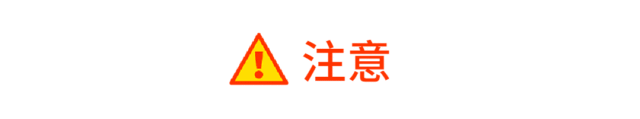 刚刚！东莞疾控发布紧急通知！
