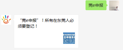 最新免费核酸采样点公布！提醒：这些人员请主动报备！