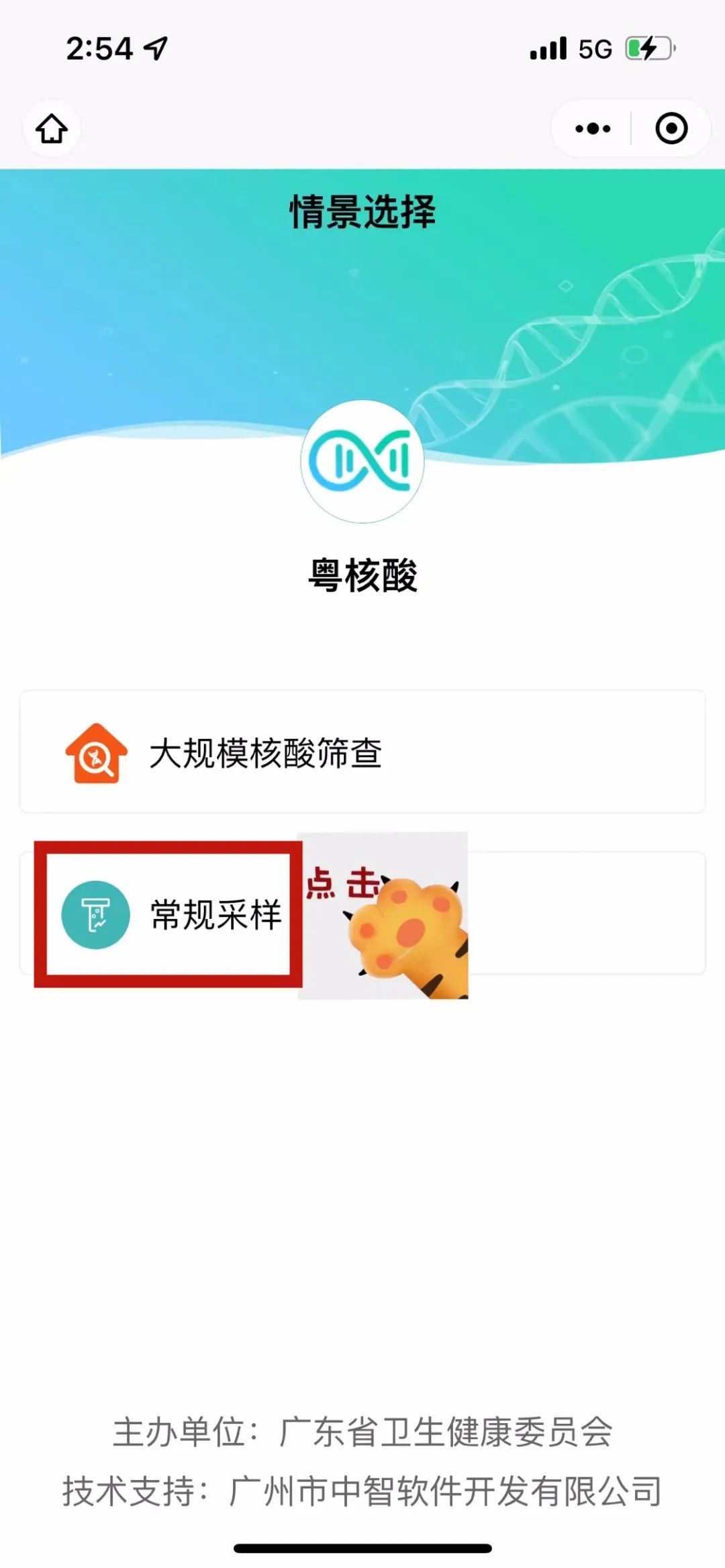刚刚！东莞疾控发布紧急通知！