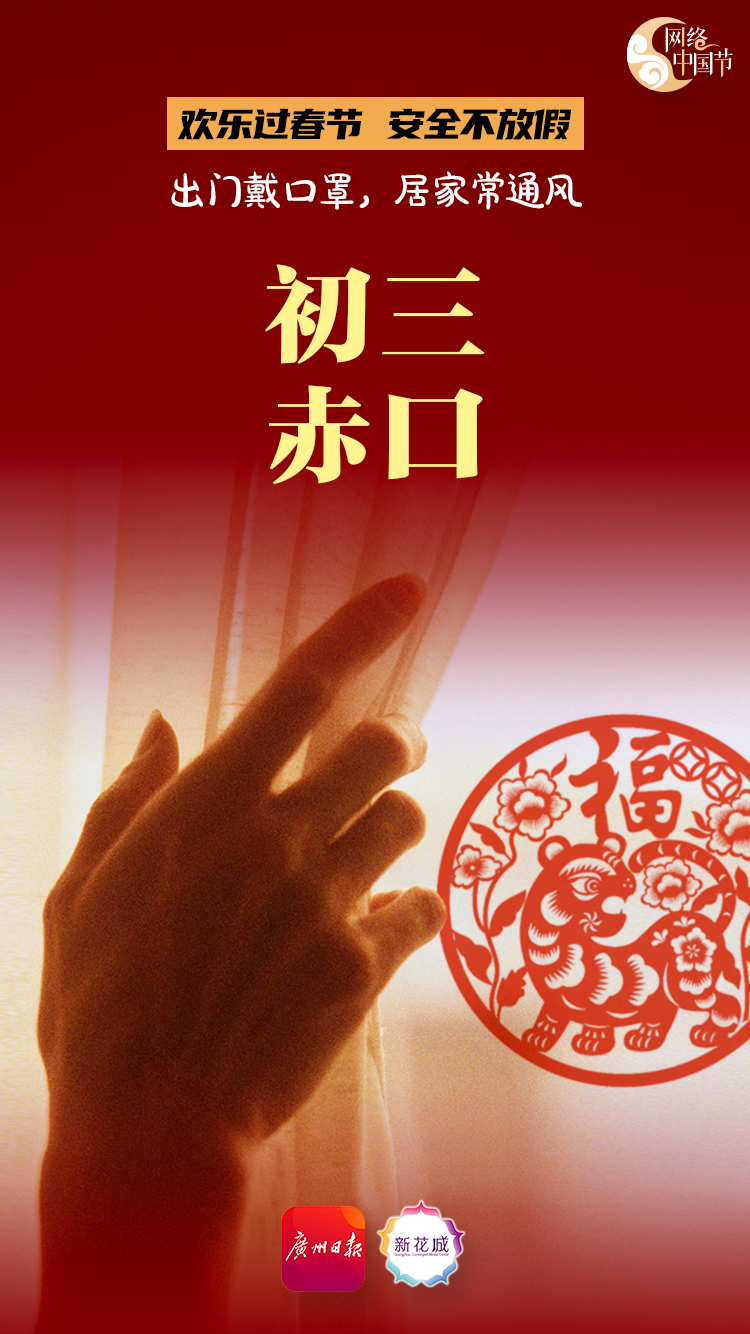 紧急扩散！东莞疾控提醒！