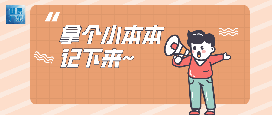 最新深圳惠州疫情！重点地区来莞，节后返莞核酸检测采样点公布