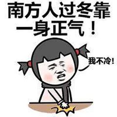 冷入骨髓？什么时候升温？@东莞人最讨厌的天气来了....