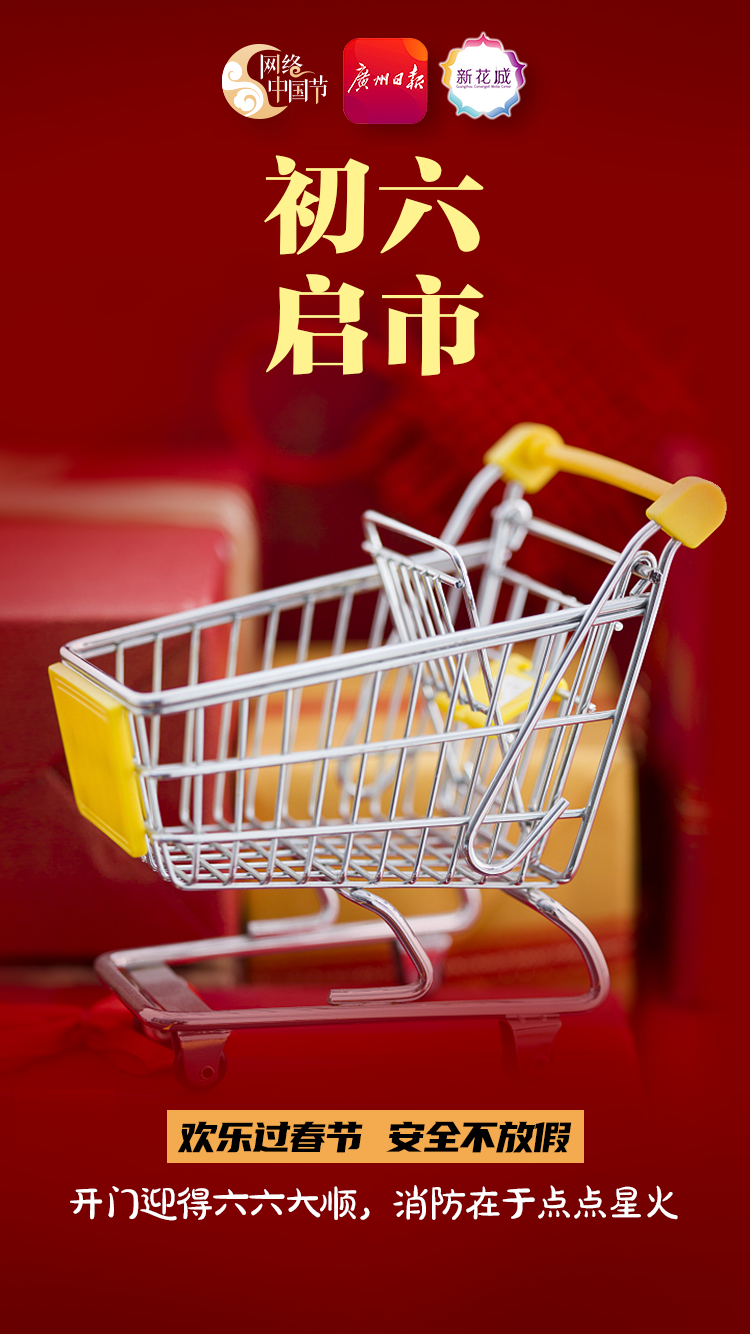 紧急扩散！东莞疾控提醒！