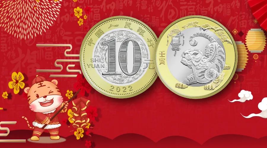 小虎给你拜年啦！每人可以领走一只！