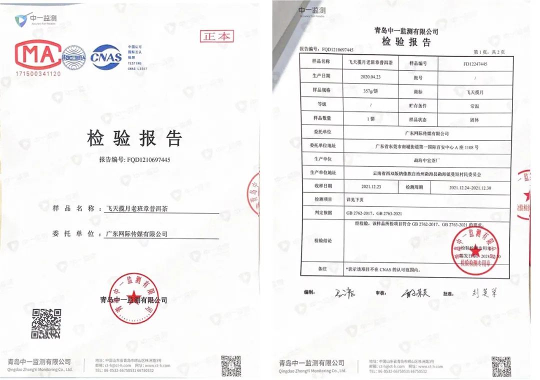 “广东人到底有多爱喝茶？？” 哈哈哈哈哈真的太致命了！