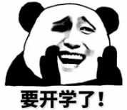 投资超9亿元！东莞新增多所公办学校！