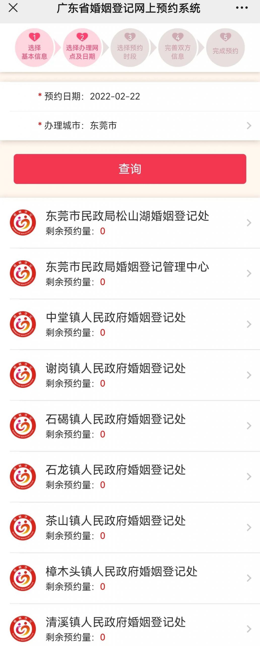 东莞人朋友圈刷屏！今天，东莞这里好火爆…