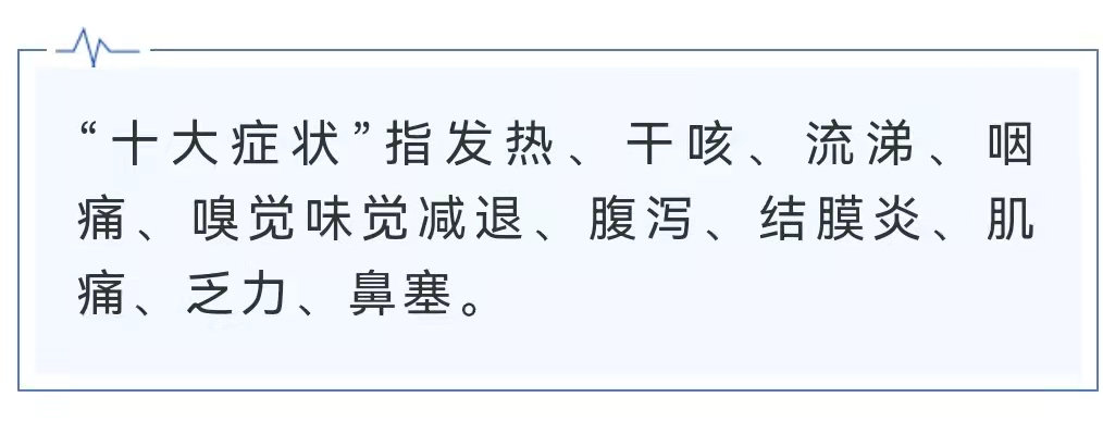 东莞这2家医疗机构违规接诊，被关停3个月
