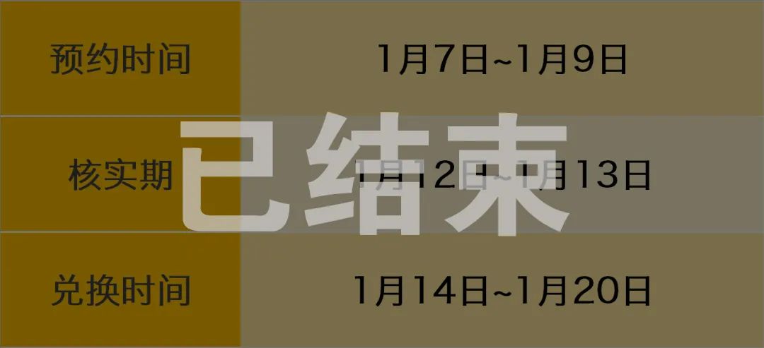 小虎给你拜年啦！每人可以领走一只！
