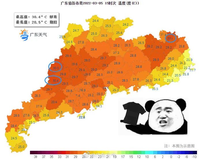 最低12℃！冷空气今晚杀到！还附带雨水套餐！东莞未来将.....