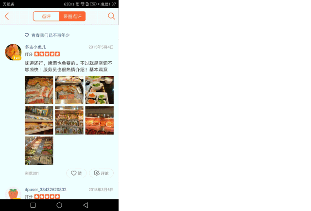 2蚊『自助烤肉』东莞烤肉自助鼻祖？组队去吃垮它！「100+款美食+不限量任吃」特惠来了！"