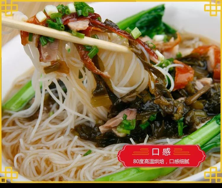 疫情在家三餐有了，广东老字号，久煮不烂，爽滑筋道，吸溜一口就上瘾！