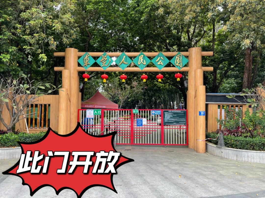 刚刚！东莞发布重要通知！事关出行、不查核酸、暂不复课，恢复经营场所等等