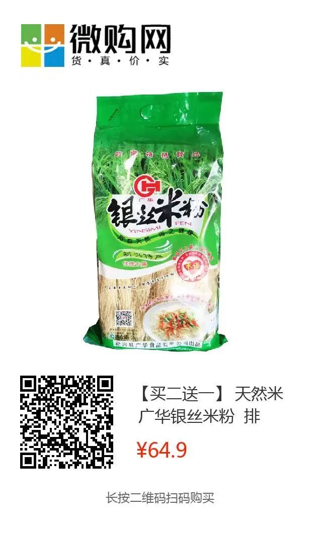 疫情在家三餐有了，广东老字号，久煮不烂，爽滑筋道，吸溜一口就上瘾！