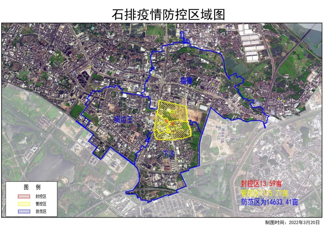 解封！东莞多镇街最新消息！