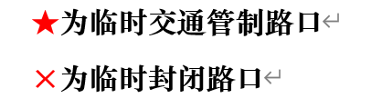最新！东莞新冠疫情情况（3月16日），茶山、长安、塘厦、道滘、麻涌、横沥、凤岗最新通告