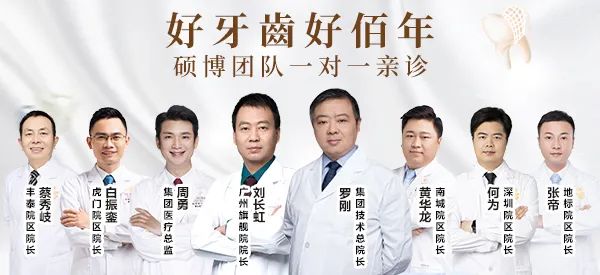 洁牙0元享，种牙低至5折！华为P50pro、平板电脑疯狂送！速领！