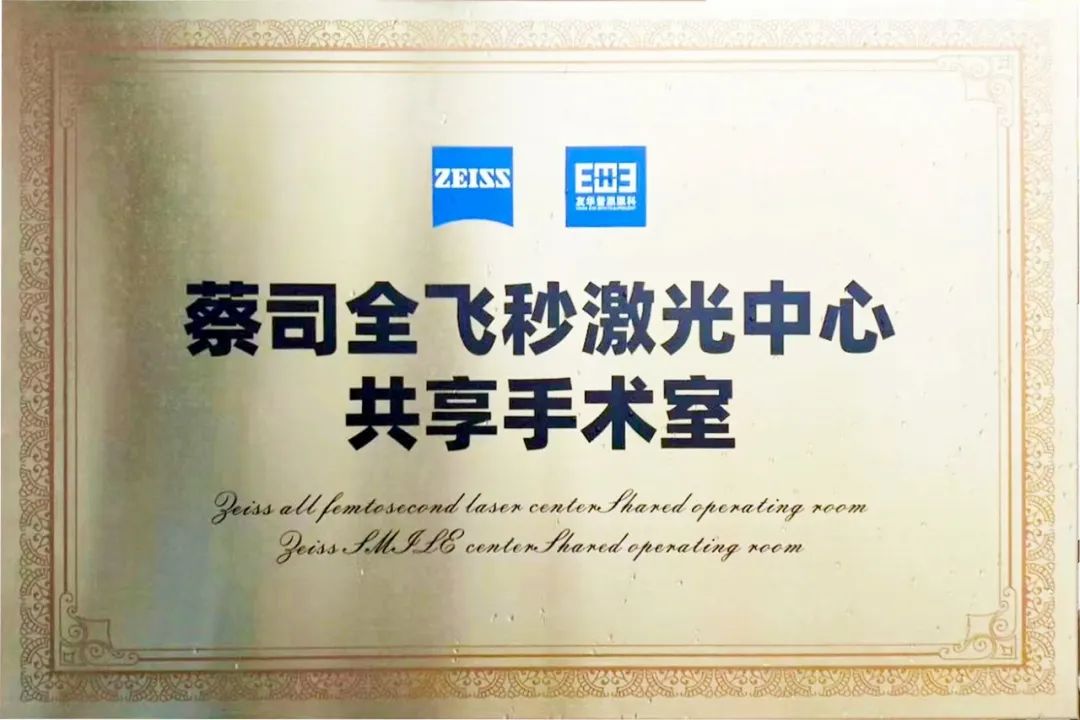 激光近视手术又上热搜，真的有必要做吗？