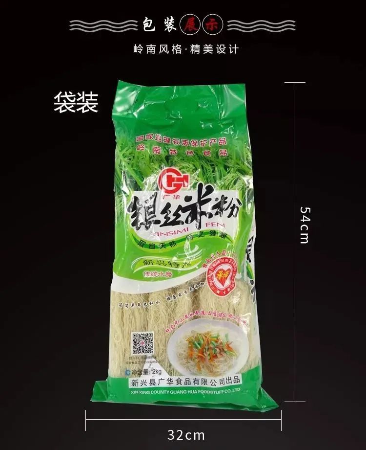 疫情在家三餐有了,广东老字号,久煮不烂,爽滑筋道,吸溜一口就上瘾!