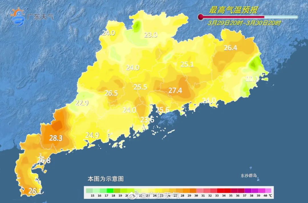 难受！开启“过山车”+雨雨雨模式！东莞清明天气将.....
