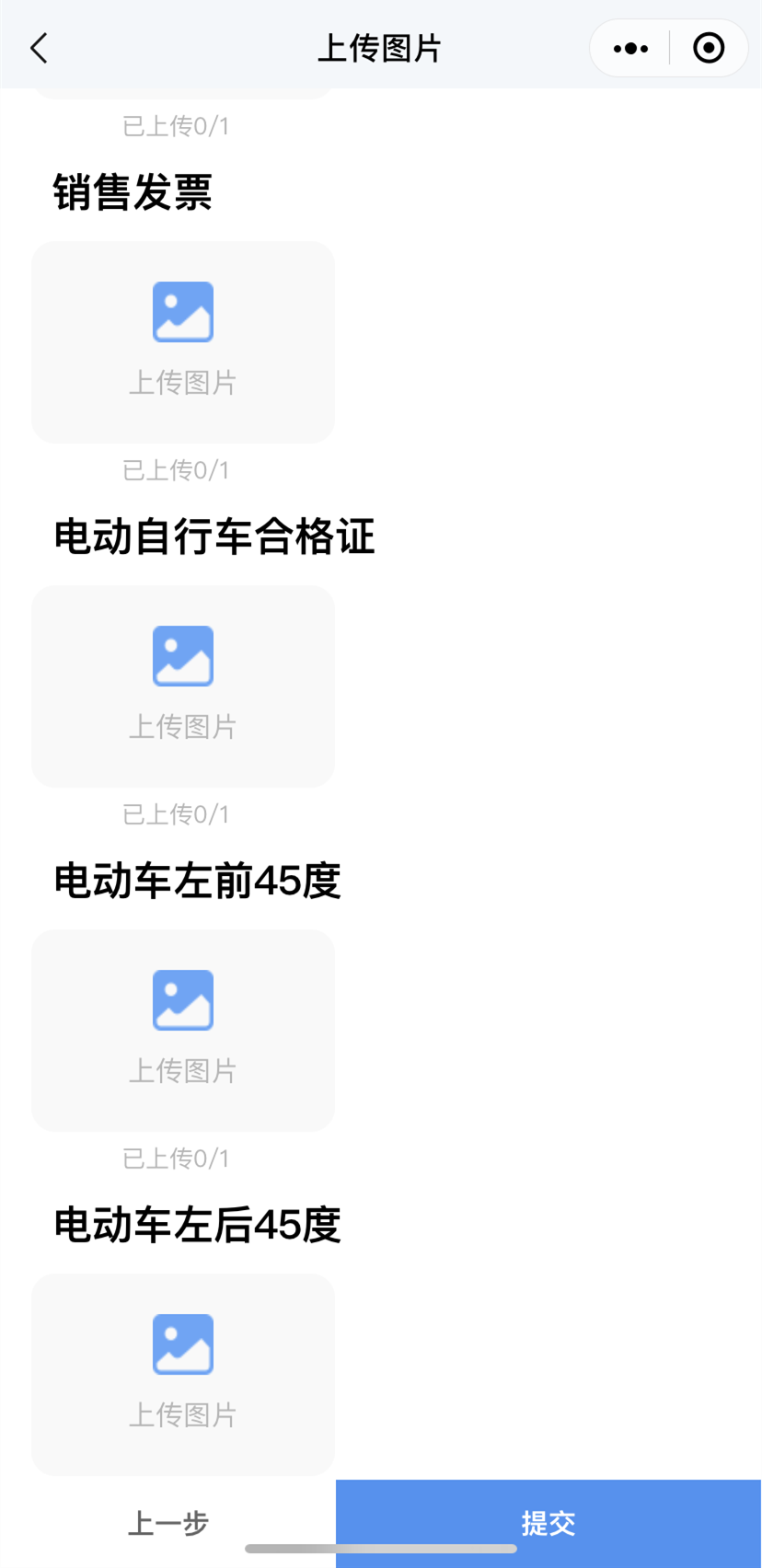 这些区域开始上牌了！本月，东莞全面启动电动车上牌！