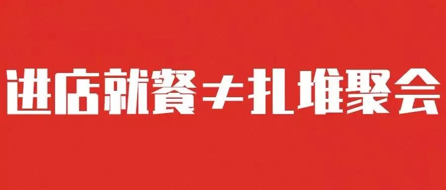 昨天，东莞某商圈出现的一幕，所有人都怒了……