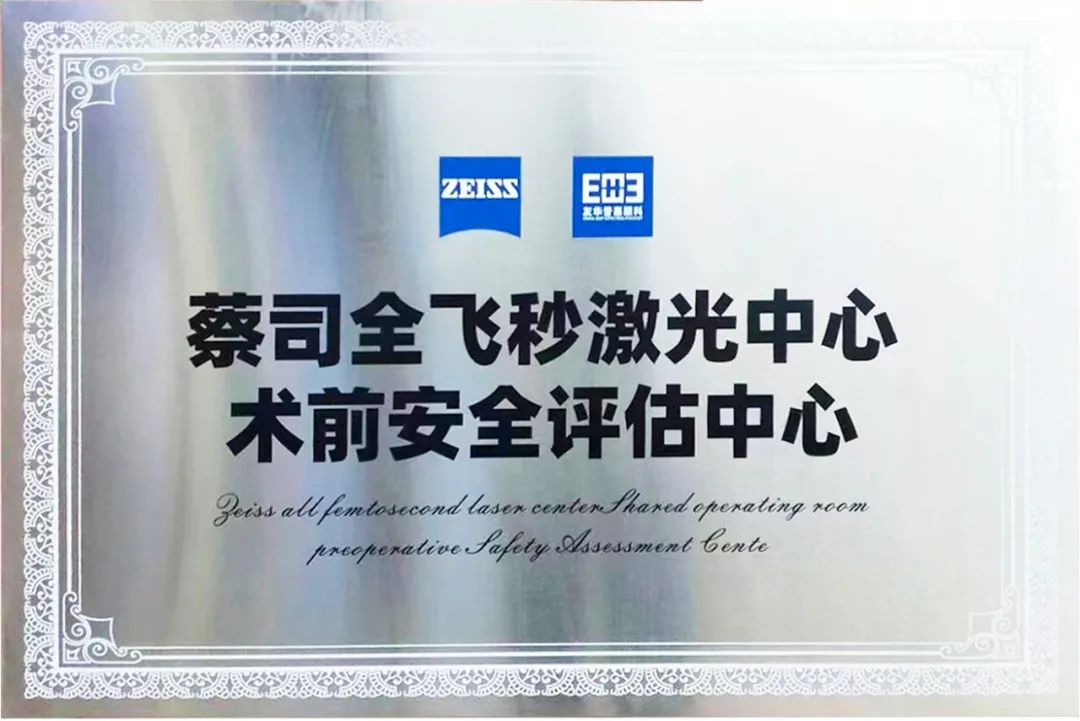 激光近视手术又上热搜，真的有必要做吗？