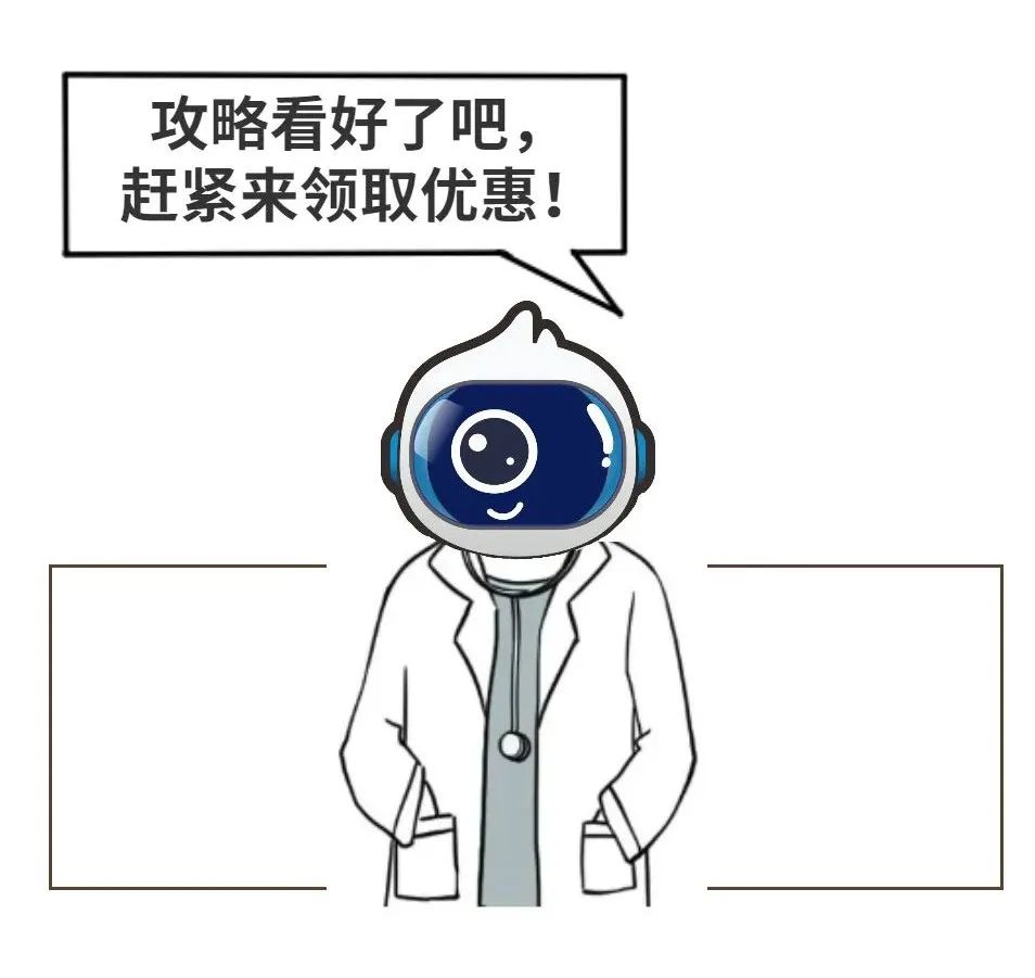激光近视手术又上热搜,真的有必要做吗?