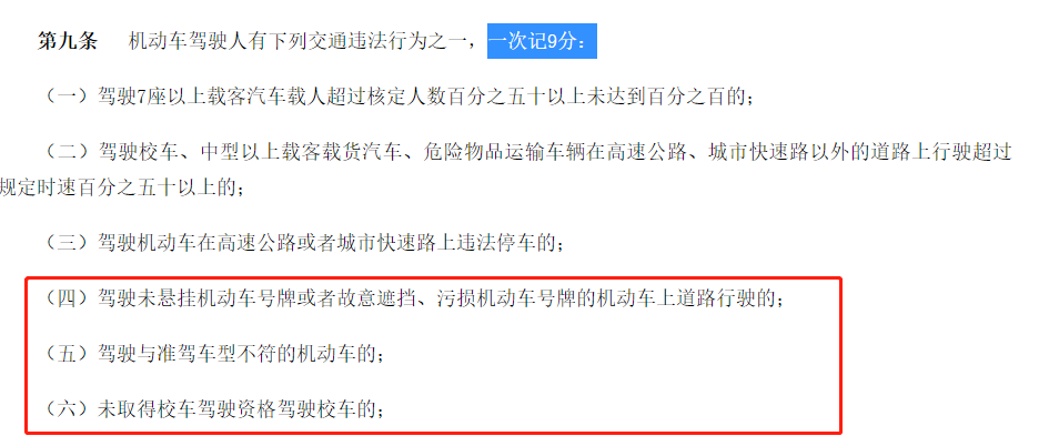 粤S注意，重大调整！下周起正式实施！