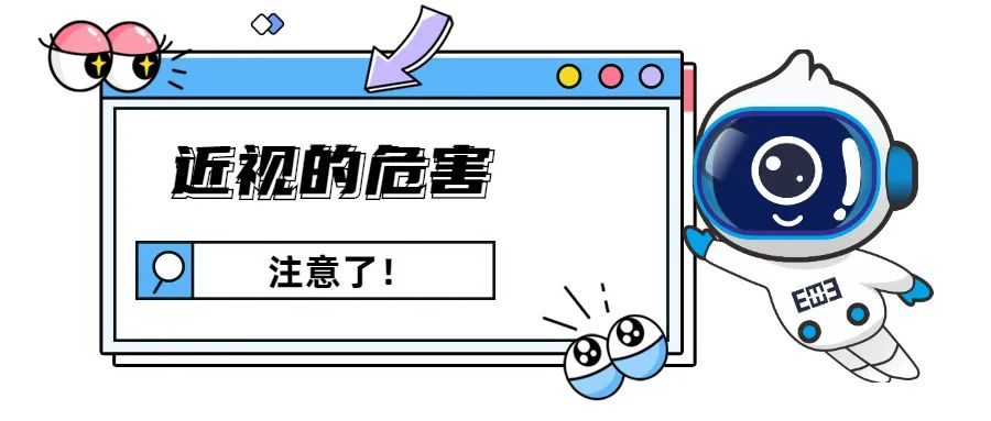 激光近视手术又上热搜，真的有必要做吗？