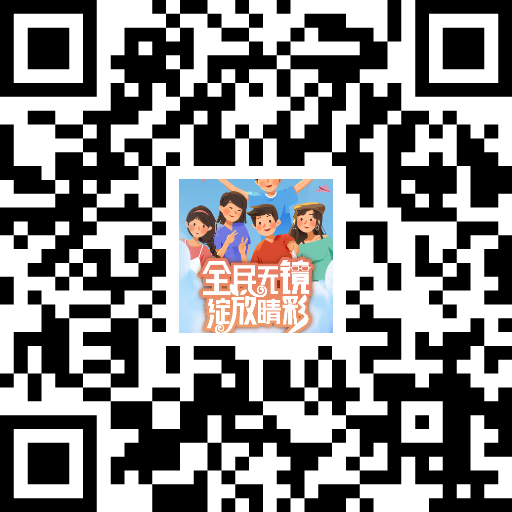 激光近视手术又上热搜，真的有必要做吗？