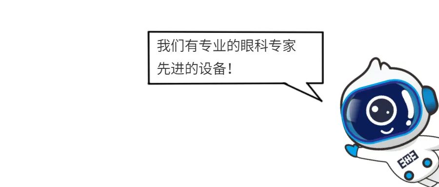 激光近视手术又上热搜，真的有必要做吗？