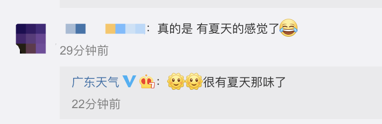 最低12℃！冷空气今晚杀到！还附带雨水套餐！东莞未来将.....