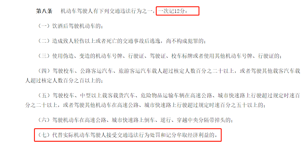 粤S注意，重大调整！下周起正式实施！