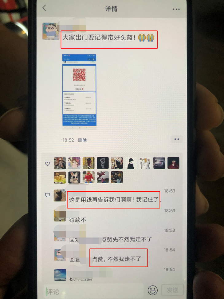 电动自行车车主注意了！东莞交警严查！