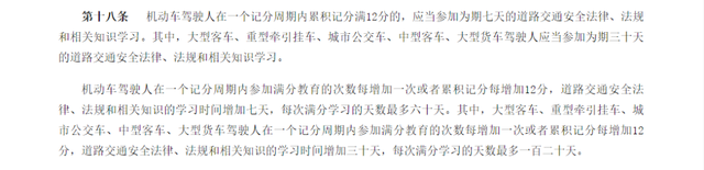 粤S注意，重大调整！下周起正式实施！