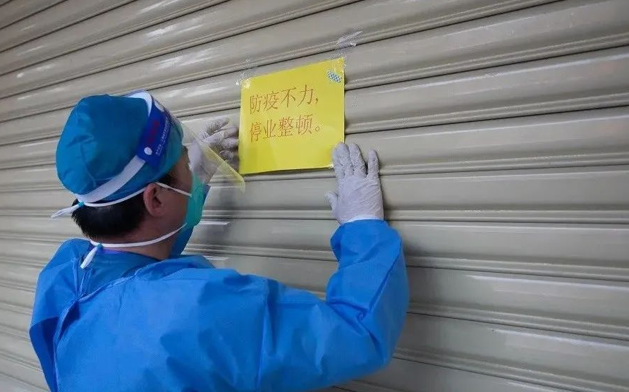 停业整顿！东莞一商场因这事被查!