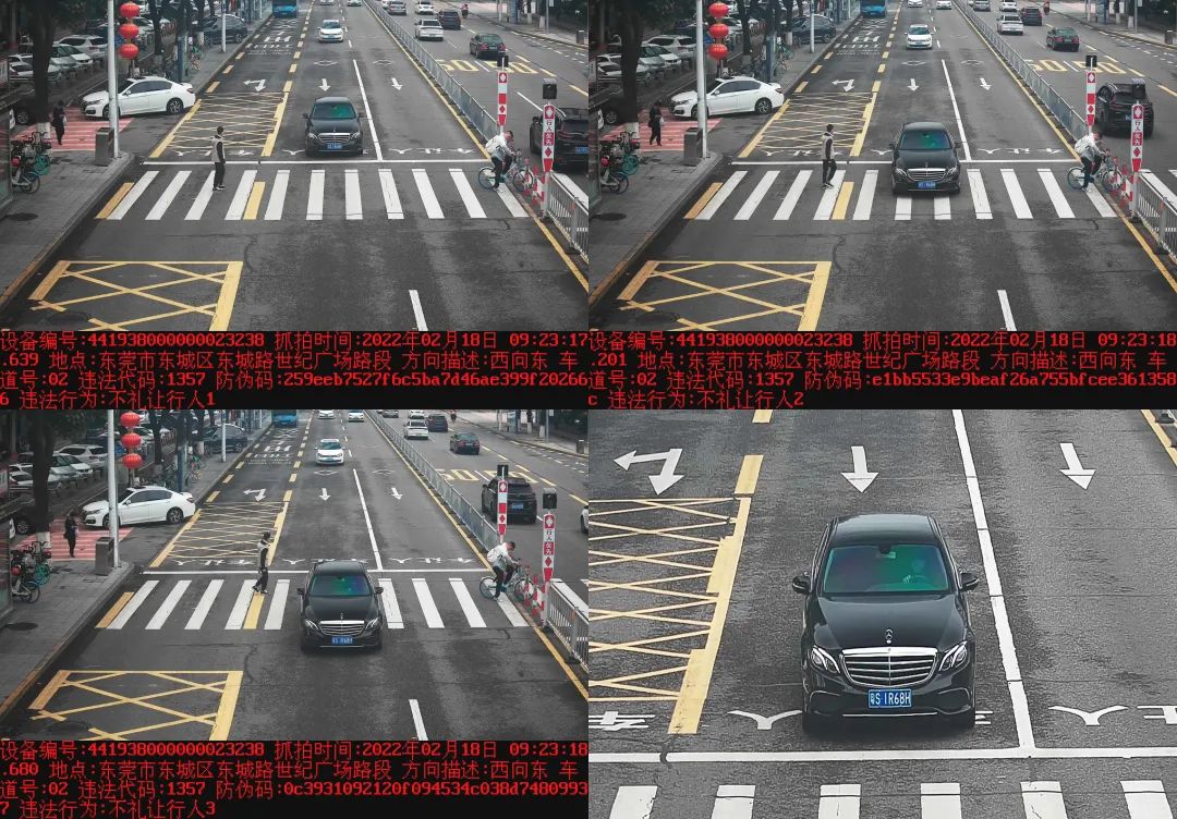 @​粤S*****司机！你被东莞交警曝光了！