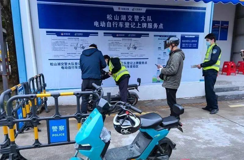 最新!东莞全市全面启动!