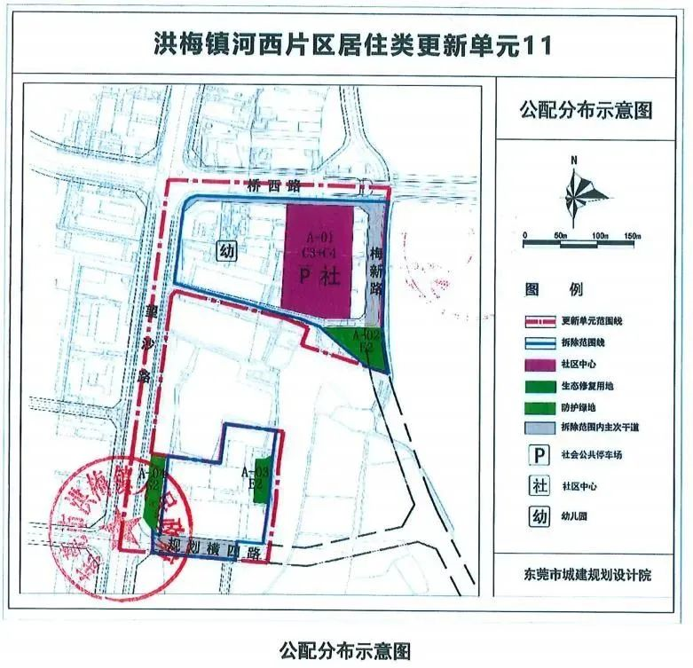 官宣！东莞这30条村将更新改造！涉及这15个镇街！又一批人要发了！