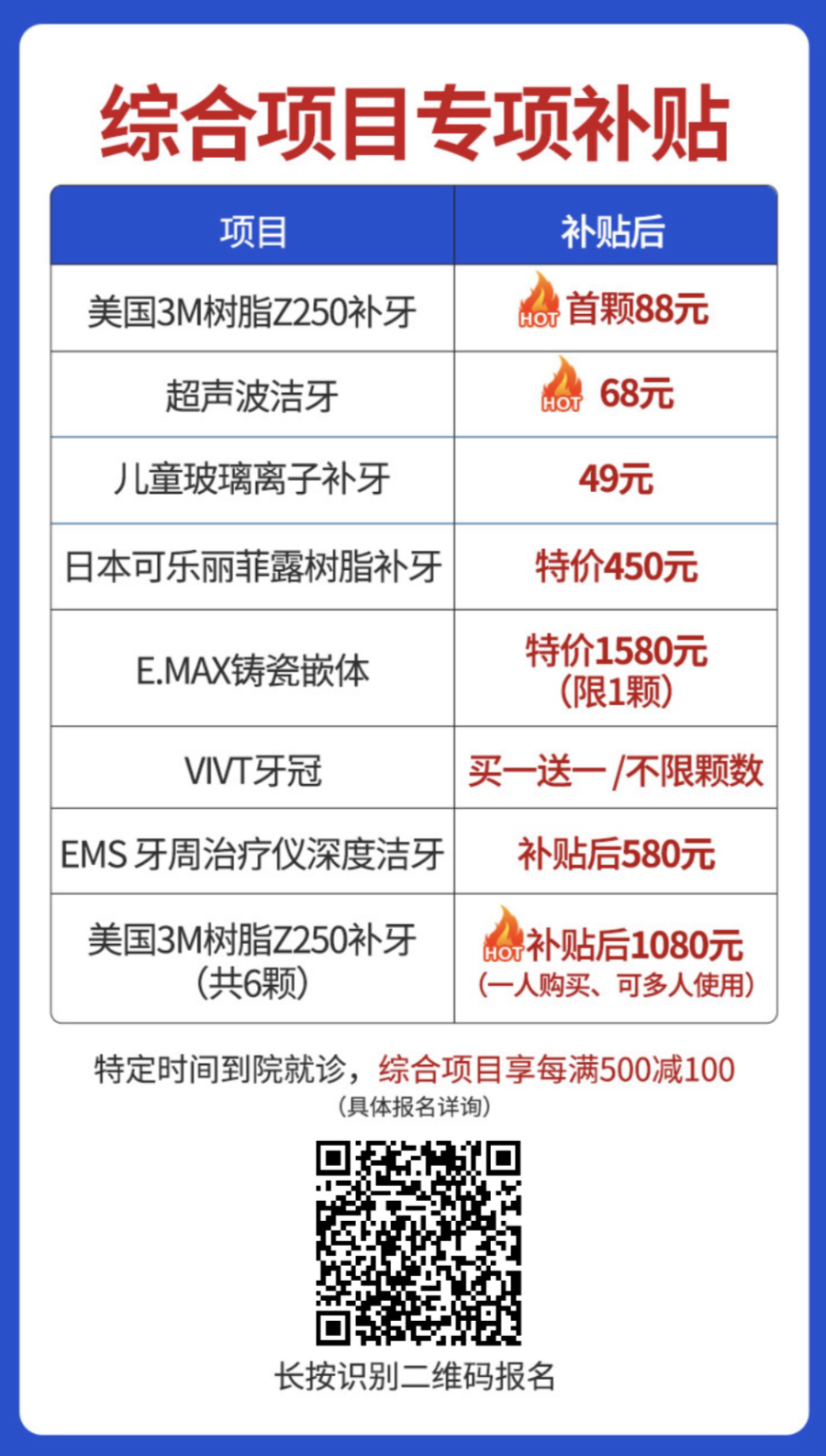通知！东莞新增一项补贴方案，不限户籍，均可申领！