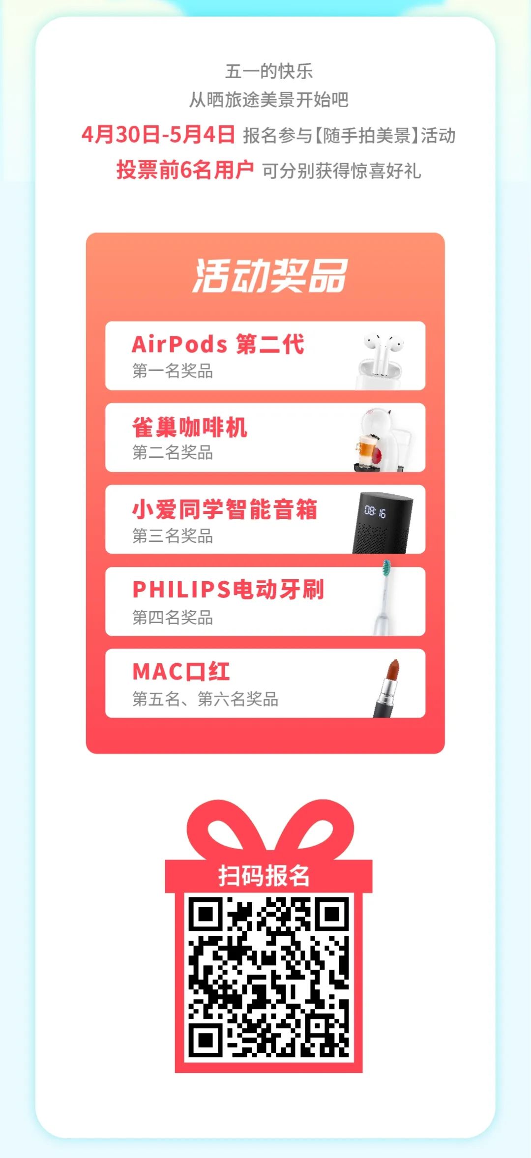 东莞人速看，前方一波好消息来袭，还有出行福利可以领！