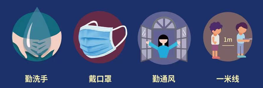 放假通知！广东疾控紧急发布！