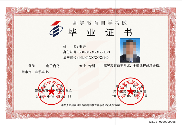 突发！刚刚公布！住在东莞的人注意了！