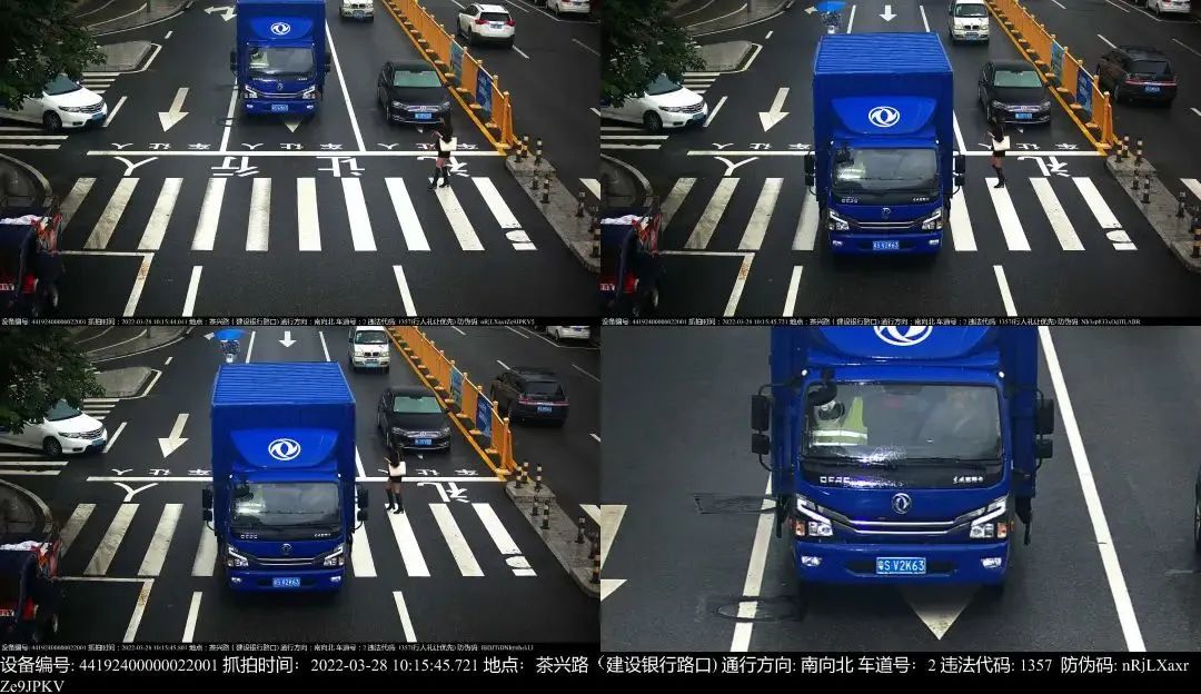 @​粤S*****司机！你被东莞交警曝光了！