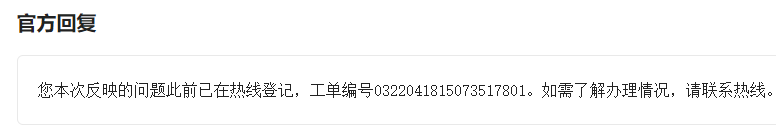 东莞这小区太过分了！瓷砖脱落、小区没有大门.....！逼的小区业主有家不敢回！