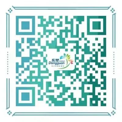 最新！来（返）莞人员健康管理措施（4月18日）